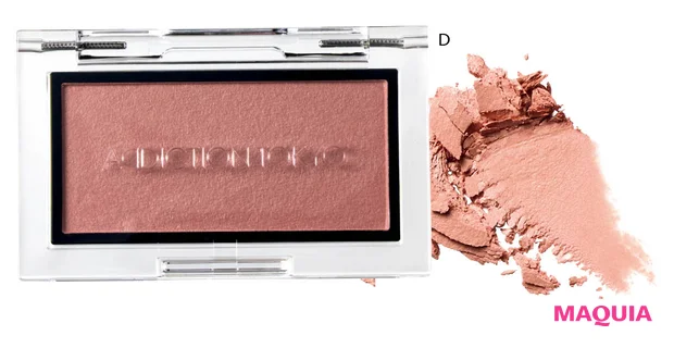 佐々木れなメイク アディクション ザ ブラッシュ マット 013M 