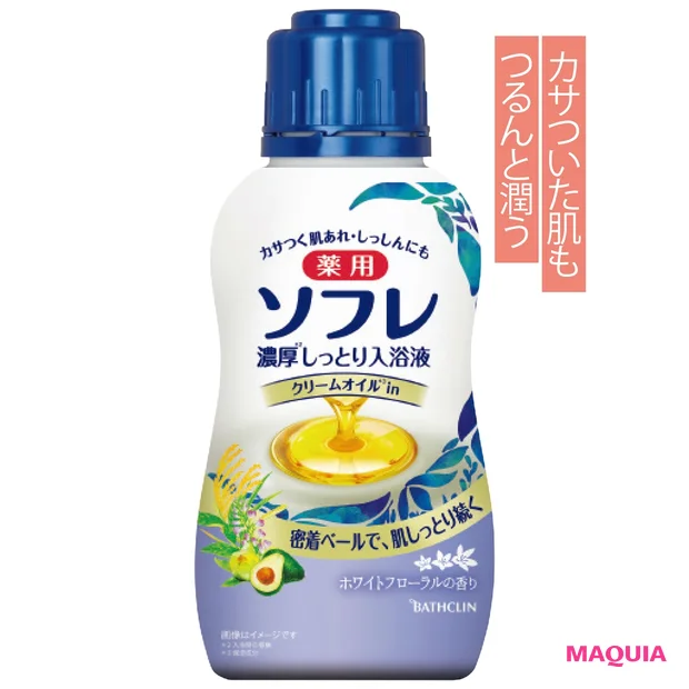 薬用ソフレ 濃厚しっとり入浴液 [医薬部外品] ホワイトフローラルの香り 480ml オープン価格／バスクリン