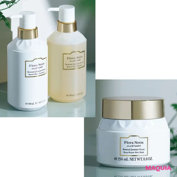 【MAQUIA11月号特別版付録】「フローラノーティス ジルスチュアート」のヘアケアで“揺れツヤ髪”を体験できる！