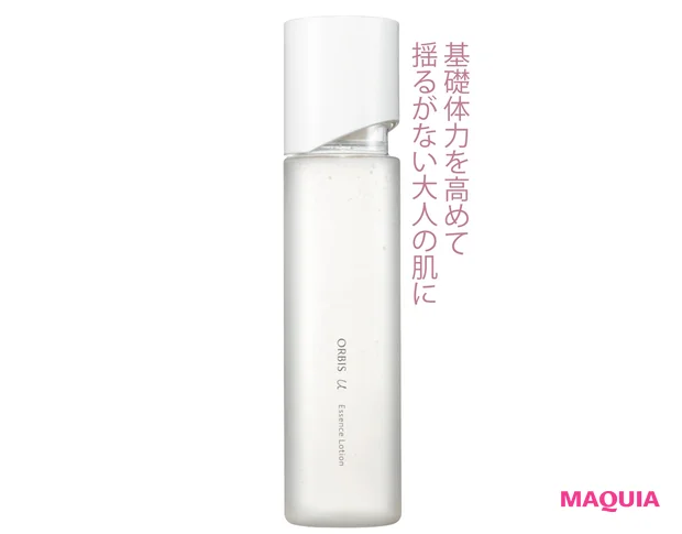 オルビスユー エッセンスローション［医薬部外品］180ml ￥2970／オルビス