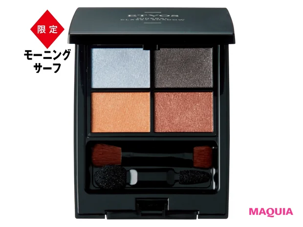 ミネラルクラッシィ シャドー ¥4000