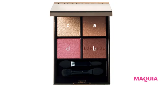 ルナソル アイカラーレーションN EX13