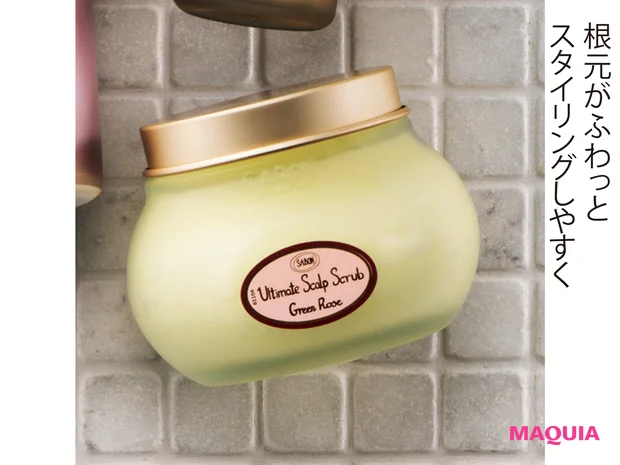 SABON ヘッドスクラブ グリーン・ローズ