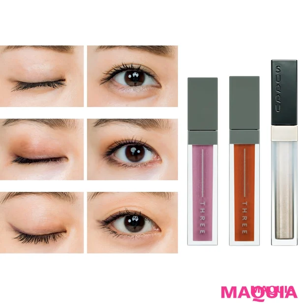 ひと塗りで超簡単！ 「リキッドアイシャドウ」で彩る秋の最旬アイメイクを解説