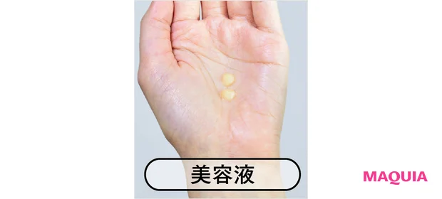 どうして潤わない?と思ったときの見直しポイント。コスメの量は気持ち多めで、水分補給は喉が渇く前に_10