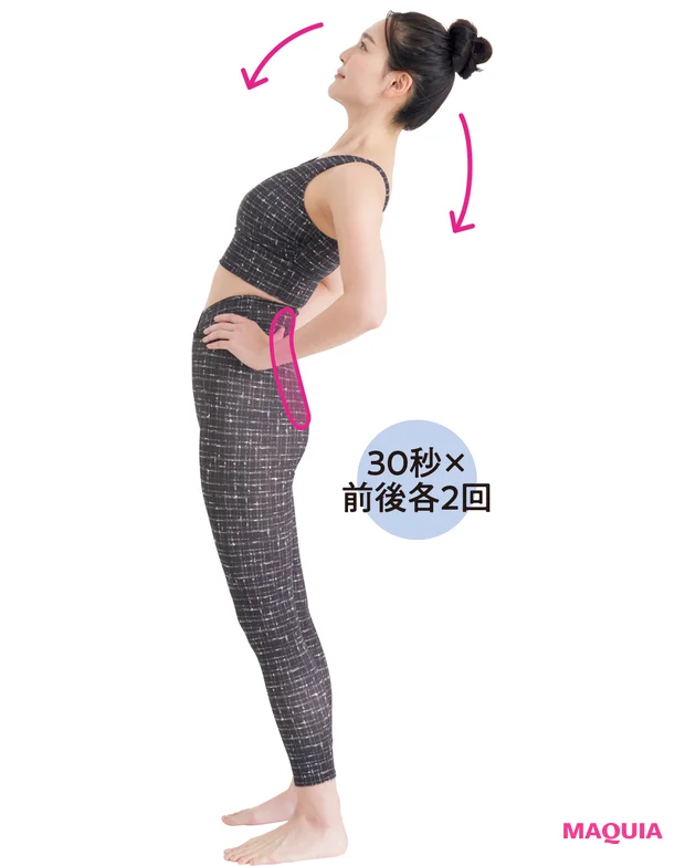 冬に増えるむくみ、尻冷えに効くストレッチ。こまめにほぐしておもだる不調を解消！_4