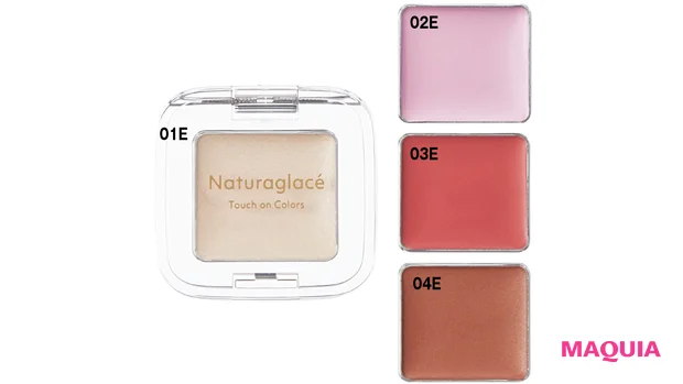 タッチオンカラーズ （アイ＆フェイスカラー） 各￥3080