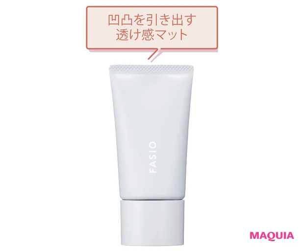 ファシオ エアリーステイ BB ティント UV