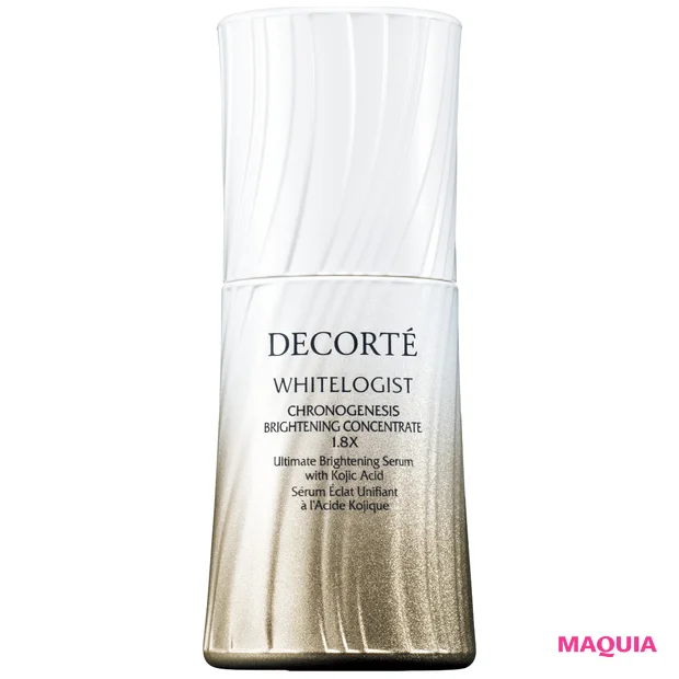 2026年最新スキンケア ブライトニング＆UVトレンド コスメデコルテ ホワイトロジスト クロノジェネシス ブライトニング コンセントレイト 1.8X