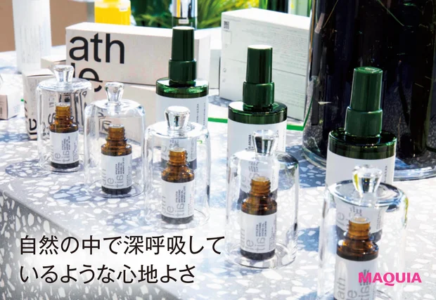 アスレティア スイッチング アロマオイル 全5種 各¥3500