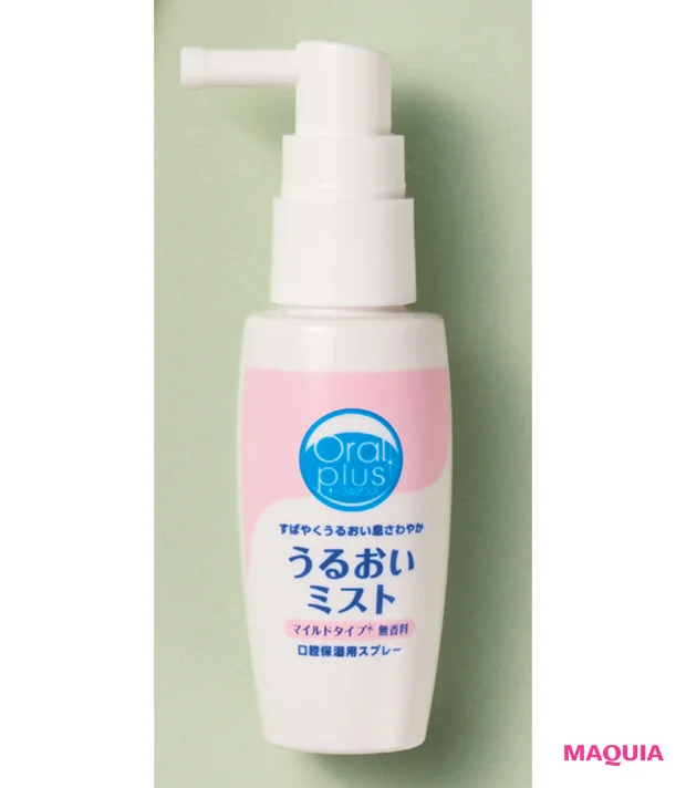 口の保湿 パーツケアのおすすめアイテム 口腔用スプレー うるおいミスト(無香料)