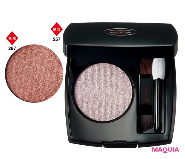 CHANEL（シャネル）春新色2026 オンブル エサンシエル 