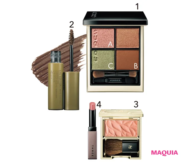 1 シグニチャー カラー アイズ 117 ¥7700/SUQQU(限定色) 2 アイエディション(ブロウマスカラ) 05 ¥1320/エテュセ(10月20日発売) 3 エレガンス カランドゥ フェイス BE401 ¥6050(セット価格)/エレガンス コスメティックス 4 アライジングスピリットリップグロー 08 ¥4290/THREE(9月7日発売)