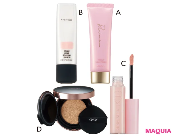 ピンク下地とハイライト、コンシーラーで肌を前に出す