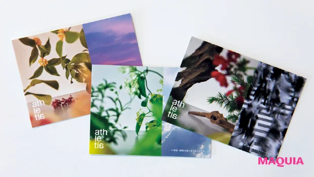 アスレティア オードパルファン 香りのイメージ情景のムエット