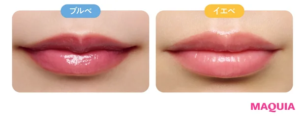 2026年春新作コスメ ローズリップ SNIDEL BEAUTY スナイデル メルティング カラー バーム 02 イエベ ブルベ