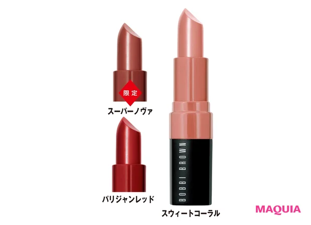 クラッシュド リップ カラー 各¥4290 ★