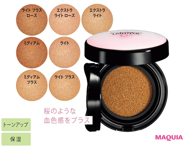 M·A·C ライトフル C3 クイック フィニッシュ クッション コンパクト SPF50 (PA++++) SPF50・PA++++ 12g 全7色 各¥6160(セット価格)