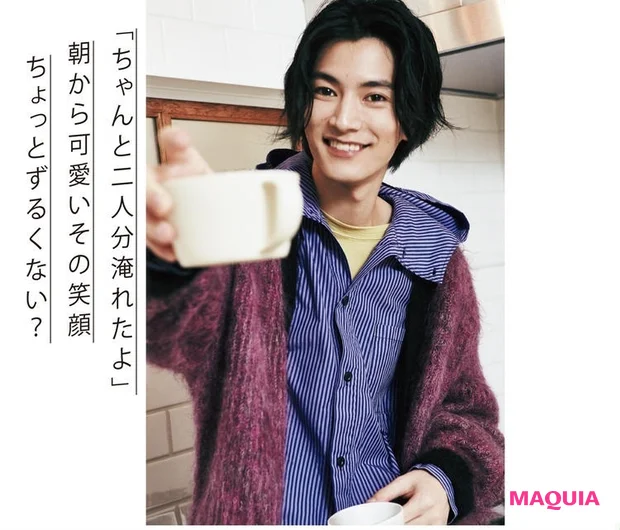 〈渡邊圭祐さんインタビュー〉「好きになったら僕から攻めます。」恋愛観や休日の過ごし方、お気に入りetc.