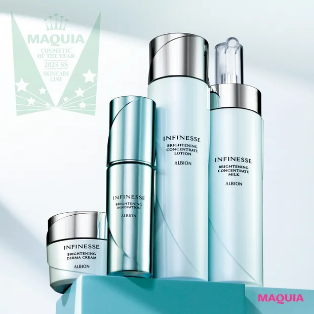 スキンケアライン部門 TOP3【MAQUIAベストコスメ2025上半期】