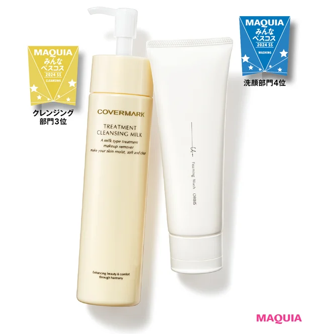 ニキビの「バグ」が起こっている肌には、ビタミンC配合コスメを投入!_4