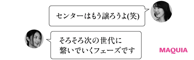 MEGUMI×大野真理子お悩み相談室。美容医療との付き合い方は?アラフォー世代が自信を持つには?_7