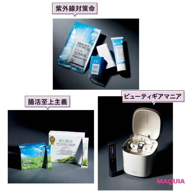 【美容一族・君島家の愛用品】日焼け止め、青汁、美容家電まで一挙公開!