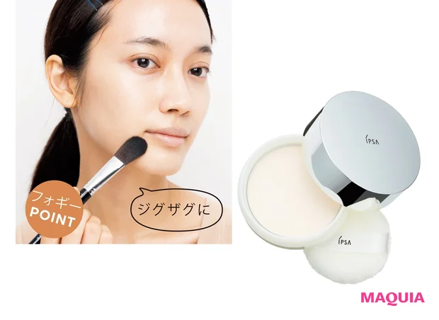 スキンケアパウダー[医薬部外品] 25g ￥5500／イプサ