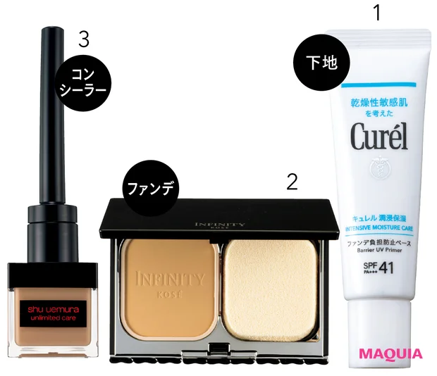 新作ベースメイク、どれが盛れる？普通肌の悩みを全キャンセルするコスメをガチでお試し【新作ベースメイクカタログ2025年春夏】_4