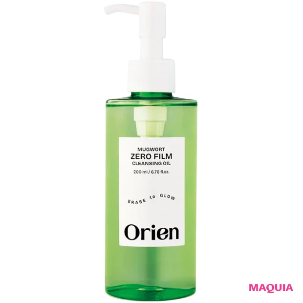 2026年最新 鈴木えみさんおすすめのスキンケアコスメ Orien ヨモギゼロフィルム クレンジングオイル