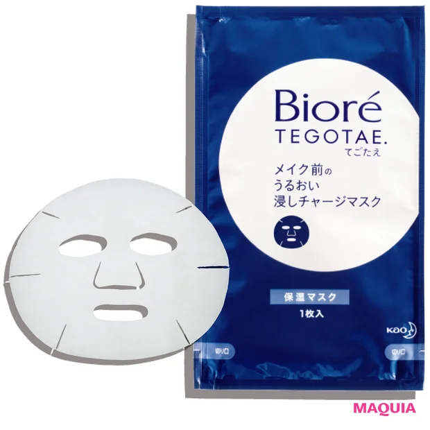 ビオレ TEGOTAE. メイク前のうるおい 浸しチャージマスク/花王