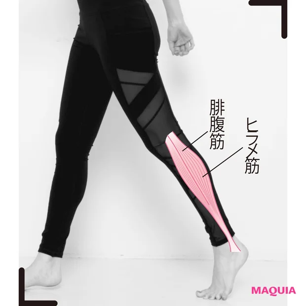 歩行も立派なトレーニングに カーフウォーク