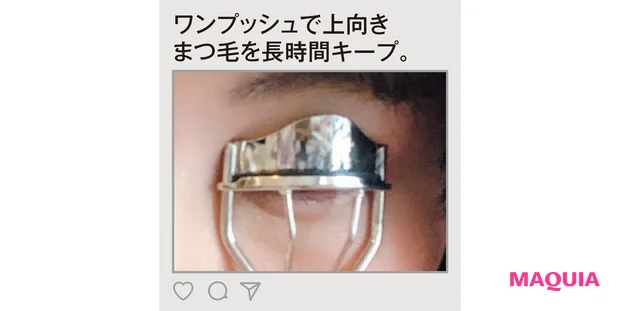 宇賀なつみさんのMY HAPPYベスコス5選! 現場で大活躍のアイテムを公開_6