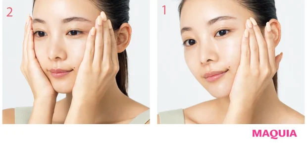 【STEP1】下地で肌を整える