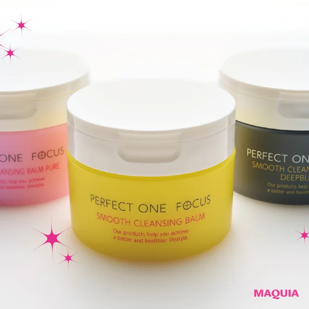 毛穴悩みのない美肌へ！ パーフェクトワンフォーカス「スムースクレンジングバーム」の実力を野毛さんが実況