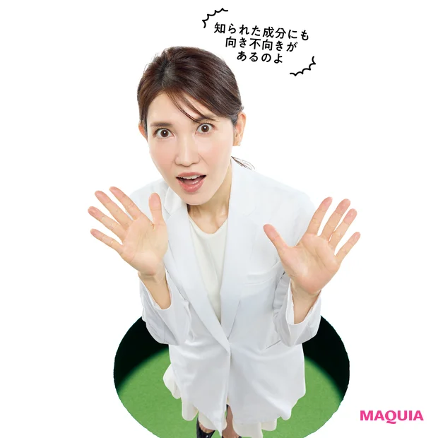 マキア　毛穴ケア　保湿　友利新　3