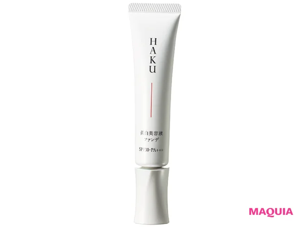 HAKU  薬用 美白美容液 ファンデ ［医薬部外品］ 全4色 SPF30·PA+++ 30g 各￥4800（編集部調べ）／資生堂