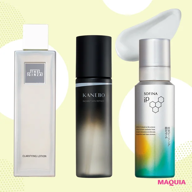 マキア　毛穴ケア　ピーリング　KANEBO　SOFINA ザ・ギンザ