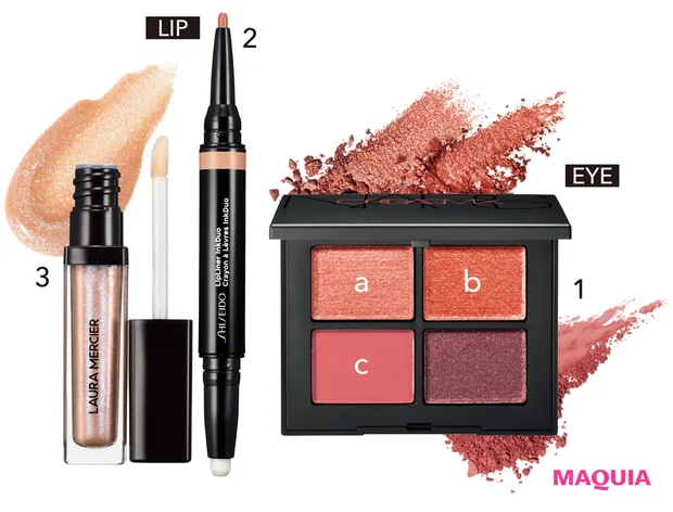 1クワッドアイシャドー 5065 ¥5800/NARS JAPAN(8/28限定発売) 2リップライナーインクデュオ 02 ¥2600/SHISEIDO 3リップグラッセ 2020 ¥2600/ローラ メルシエ ジャパン(限定品)