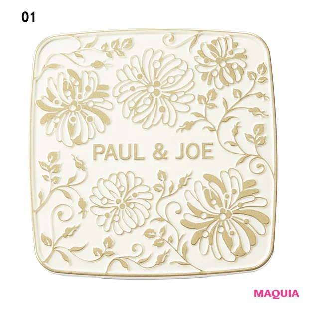 ポール＆ジョー 2026年春新色 コンパクト Ⅱ