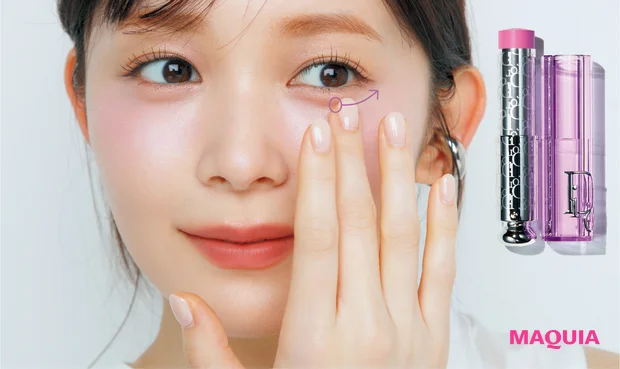 笹本恭平 秋 チーク 4.黒目の下を起点に色ツヤを密着！ ディオール