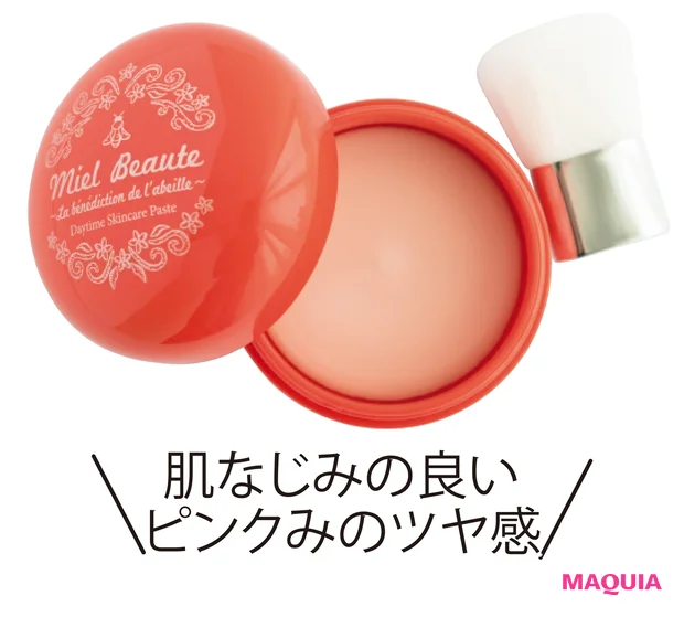 ミエルボーテ デイタイム スキンケアペースト SPF14・PA++ 25g ¥6300/美・ファイン研究所