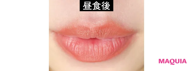 落ちないリップ バーバリー ビューティ ブリット マットリップ ヴェール 652　昼食後の色持ち