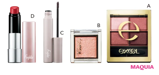 ペリペラの青みピンクチークで“可愛げ”が加速! プチプラで盛るトレンドメイク【MAQUIAプチプラコスメグランプリ2025】_4