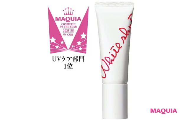 「スグやけ」に挑んだポーラのUV革命ストーリー。「ホワイトショット セラムUV」は、こうして生まれた