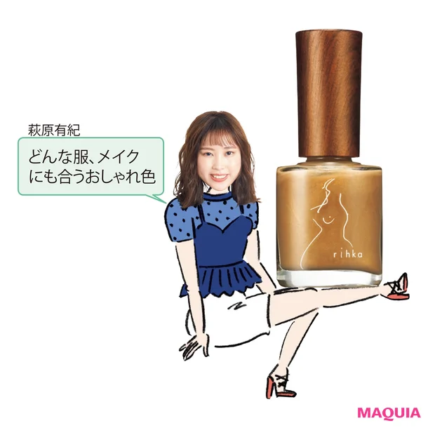 rihka ネイルポリッシュ tan ¥2970/newn