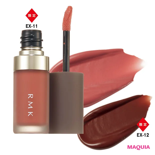 RMK アールエムケー 春新色2026 リクイド リップカラー 