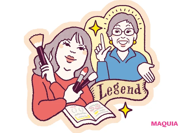 美容ジャーナリスト吉田昌佐美さん 肌の先生小林照子さん