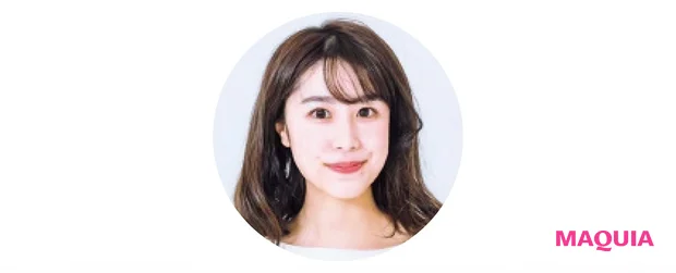 マキア公式ブロガー 米田菜瑠美さん