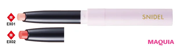 SNIDEL BEAUTY(スナイデル ビューティ)春新色2026 ピュア リップ シェイパー n